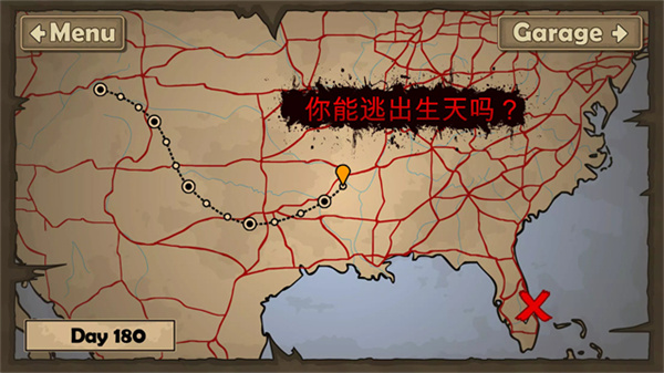 战车撞僵尸2手机版原版v1.4.57截图2