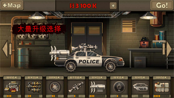 战车撞僵尸2手机版原版v1.4.57截图4