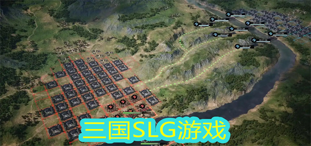 SLG游戏