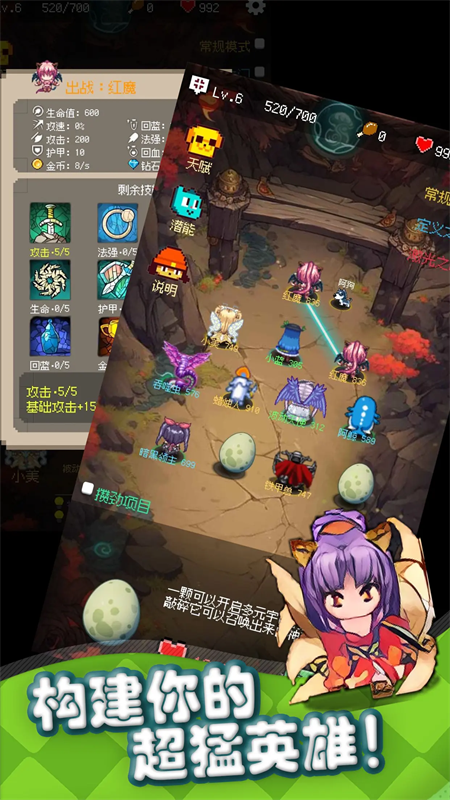 守个蛋手游正式版安装v1.0.0截图2