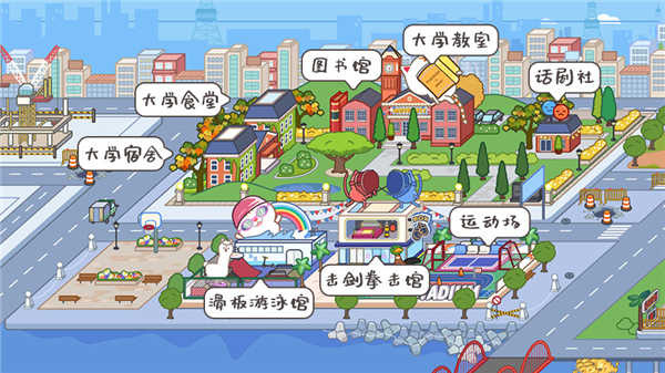 托卡生活世界免费版最新版2025v1.115截图3
