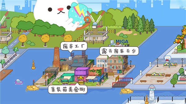 托卡生活世界免费版最新版2025v1.115截图5