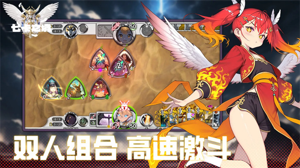 七卡之境游戏最新版本免费v1.2.2截图2