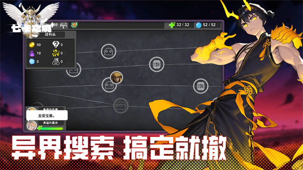 七卡之境游戏最新版本免费v1.2.2截图3