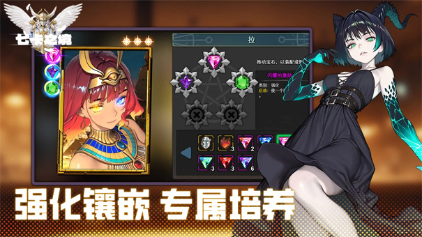 七卡之境游戏最新版本免费v1.2.2截图5
