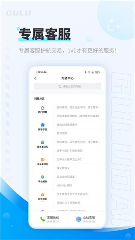 appv8.0.7
