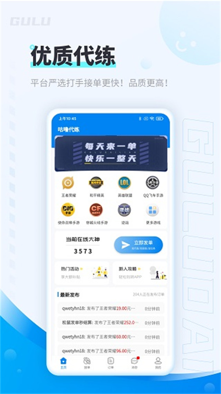 appv8.0.7