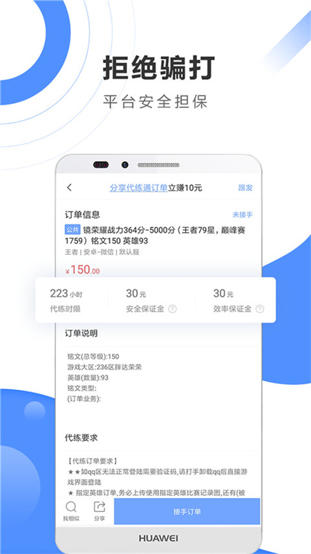 ͨappv5.2.0