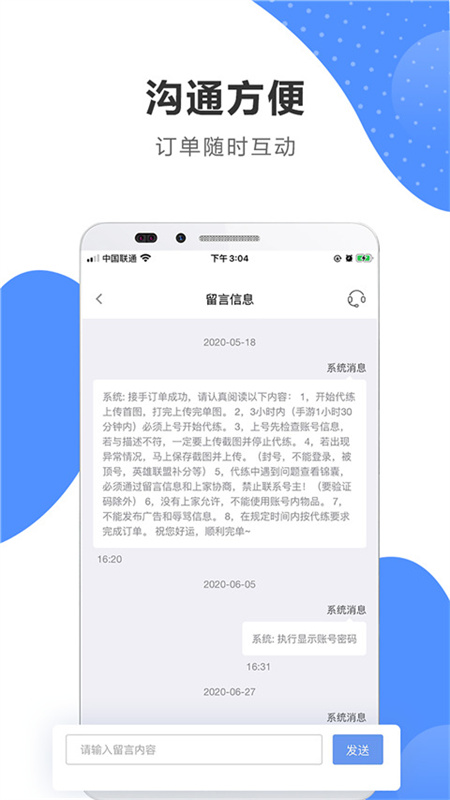 ͨappv5.2.0