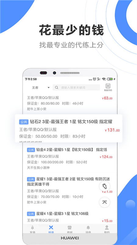 ͨappv5.2.0