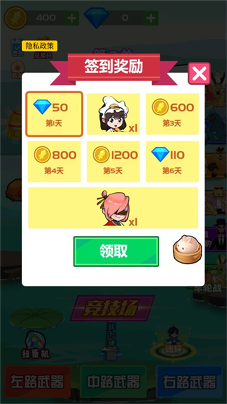 斧头互怼内测原版v1.0截图2
