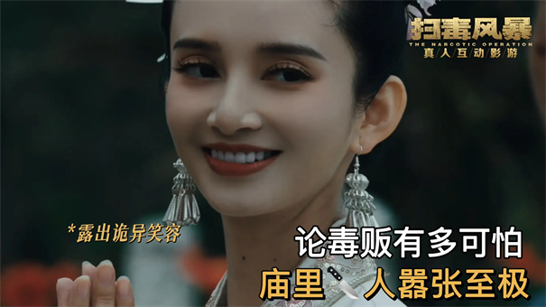 扫毒风暴游戏手机版免费v1.3.4截图3