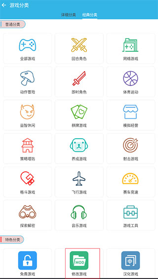 软天空免费版
