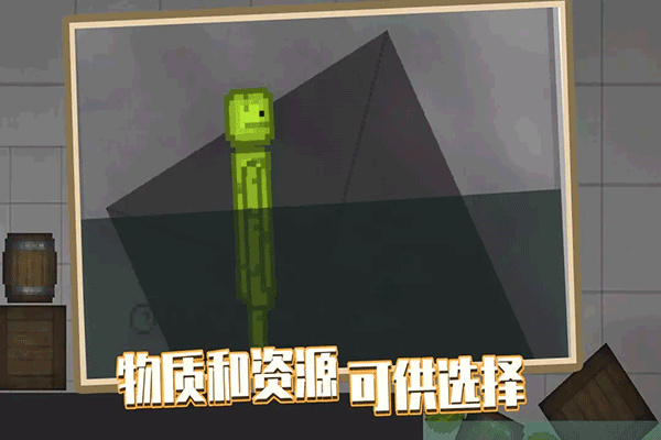 Stickman Dismount(人类游乐场)官方正版v6.1截图1