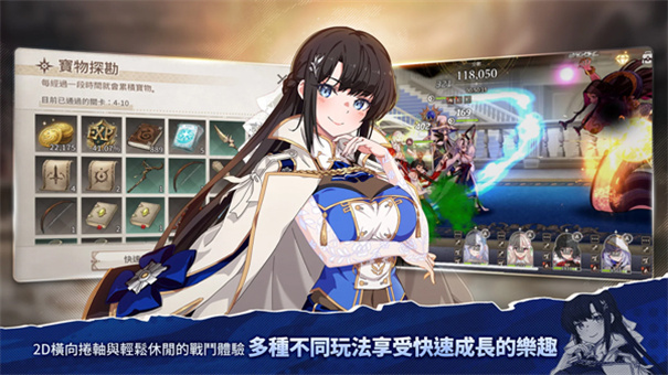 失落之剑手游最新版本v1.378.335截图2