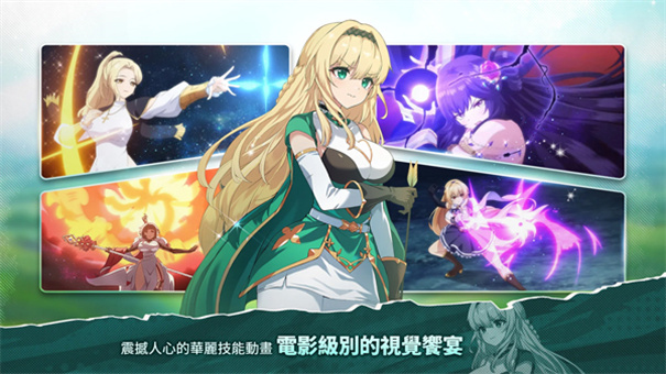 失落之剑手游最新版本v1.378.335截图1