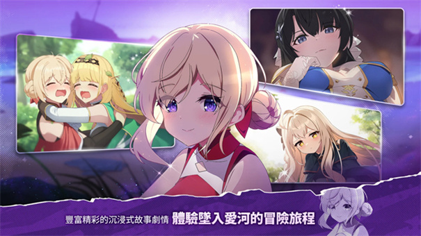 失落之剑手游最新版本v1.378.335截图3