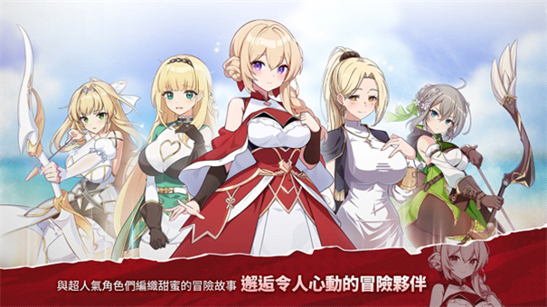 失落之剑手游最新版本v1.378.335截图4