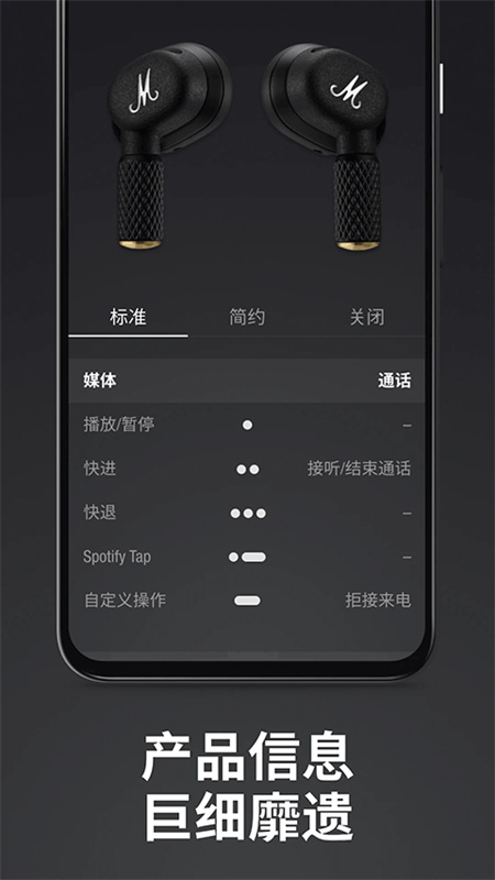 Marshall Bluetooth