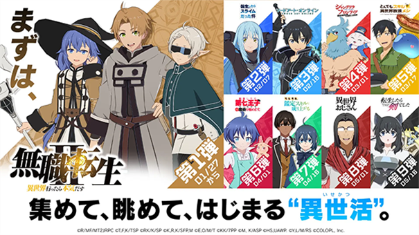 异世界异世界日服手游安装v3.1.0截图2