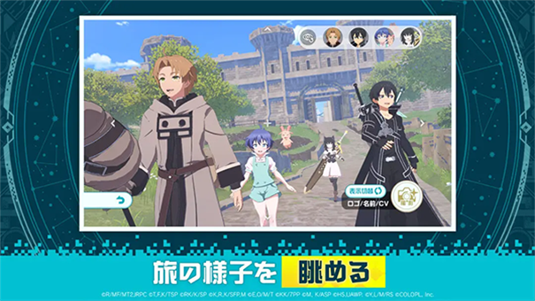 异世界异世界日服手游安装v3.1.0截图5