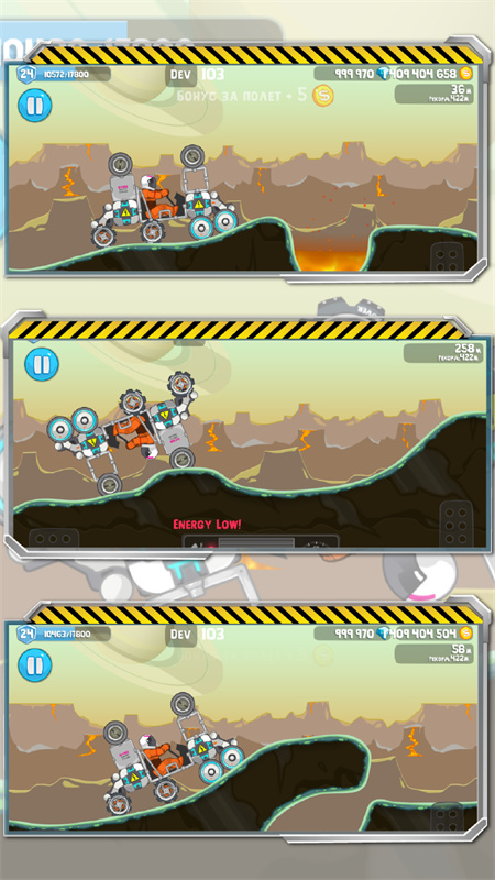 暴爽疯狂赛车国际服中文版v1.1.2截图1