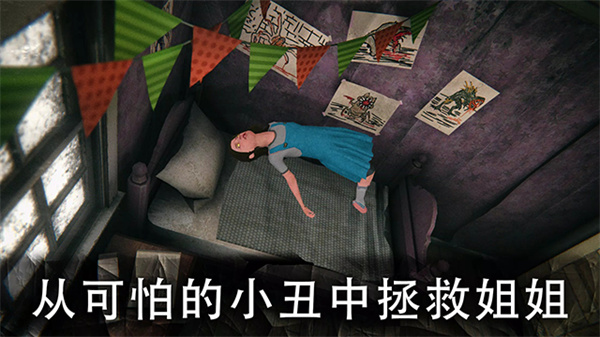死亡公园2免费正版v2.1.8截图1