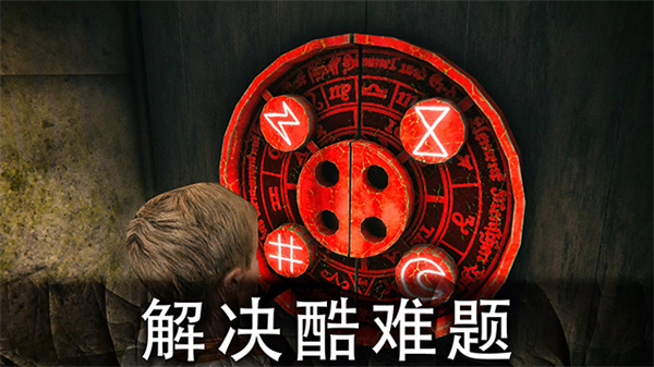 死亡公园2免费正版v2.1.8截图3