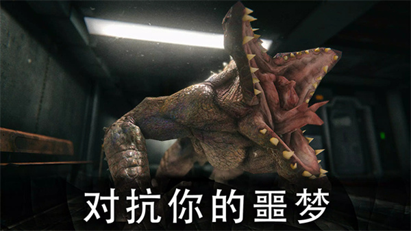 死亡公园2免费正版v2.1.8截图4