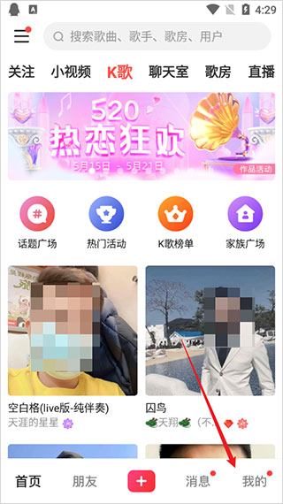 vv音乐K歌
