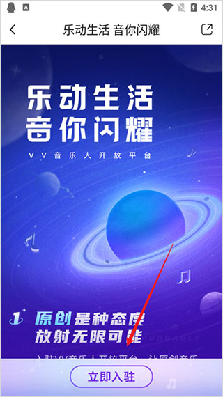 vv音乐K歌