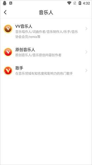 vv音乐K歌
