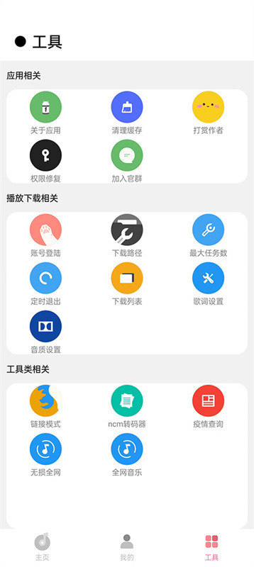 CMG音乐