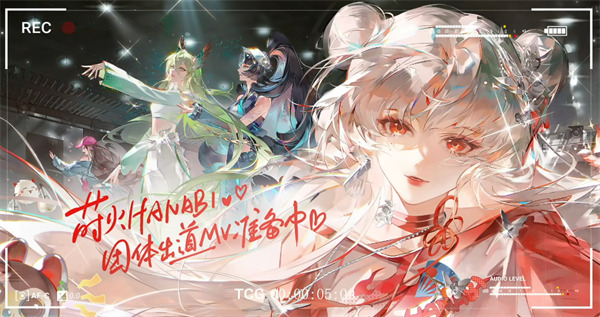 阴阳师女团莳火HANABI皮肤一览