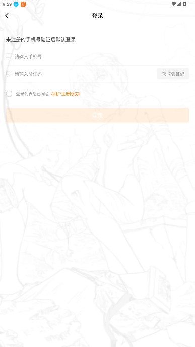 漫画社