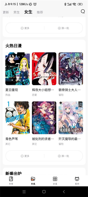 ٷappv1.1.2.3