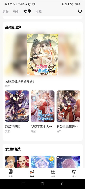 ٷappv1.1.2.3