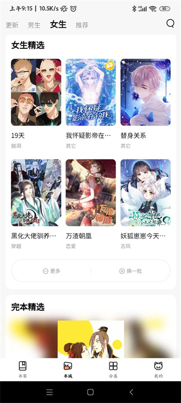 ٷappv1.1.2.3