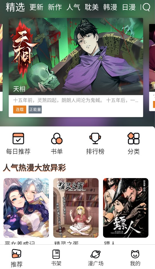 Ȥapp