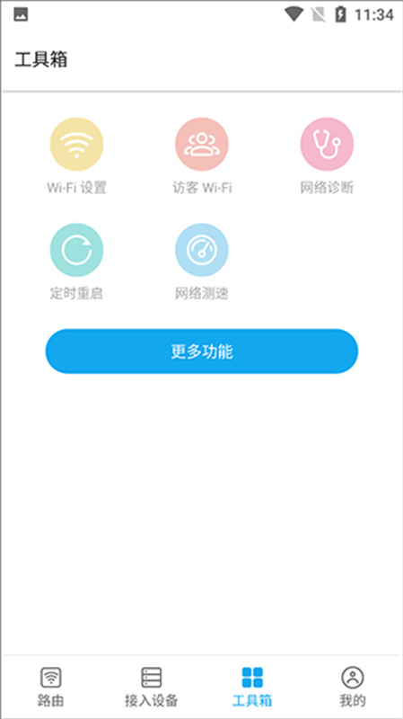 ZTELinkv5.4.9.043