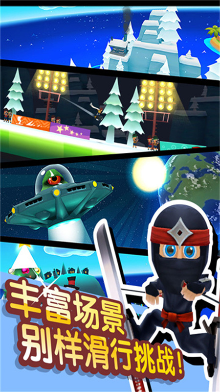滑雪大冒险2最新版v1.7.1截图1