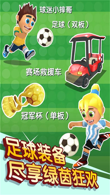 滑雪大冒险2最新版v1.7.1截图2