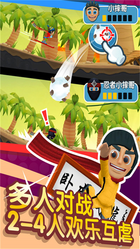 滑雪大冒险2最新版v1.7.1截图3