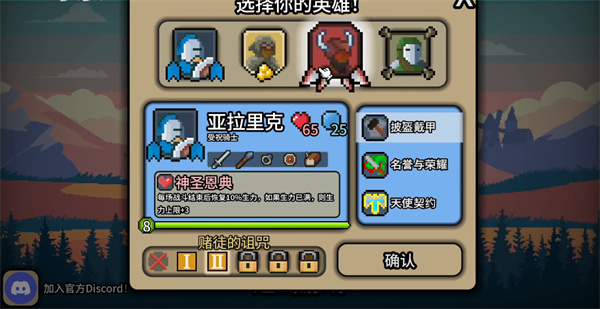 拉杆英雄中文版v1.0.9截图1