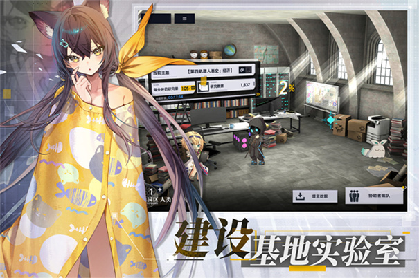 溯回青空官方正版游戏安装v1.12.319截图1