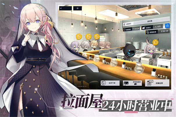 溯回青空官方正版游戏安装v1.12.319截图3