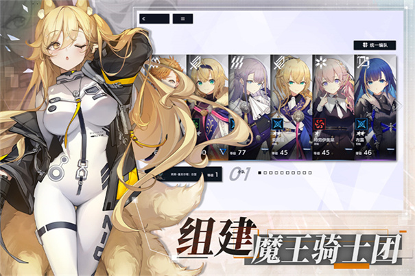 溯回青空官方正版游戏安装v1.12.319截图2