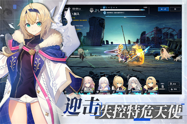 溯回青空官方正版游戏安装v1.12.319截图5
