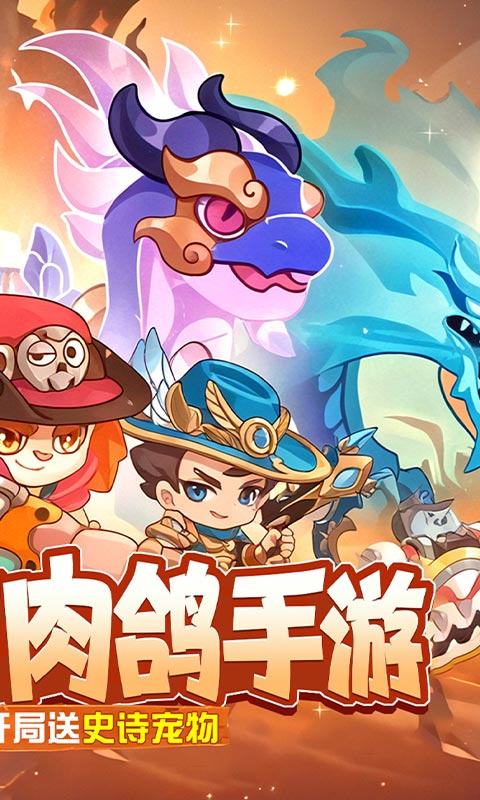 神级保安截图2