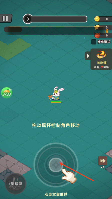 神级保安